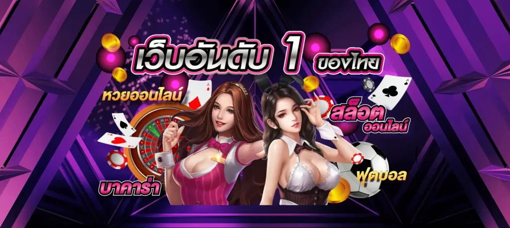 Super6บาคาร่า