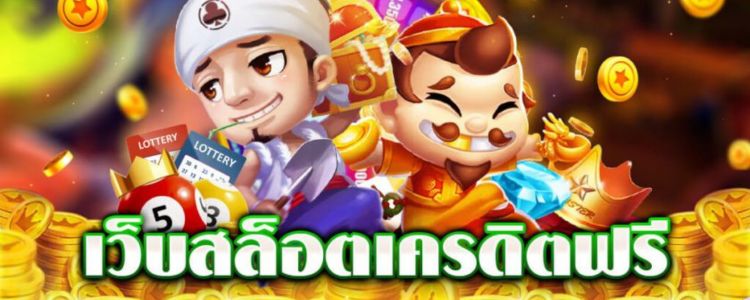 สล็อตPGทดลองเล่น