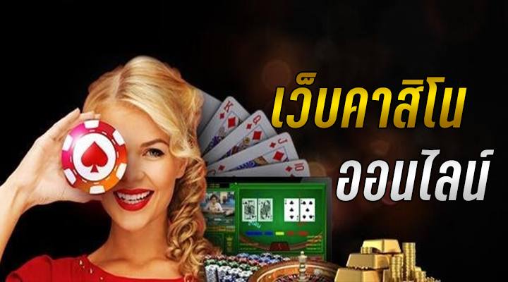 UFA350คาสิโน