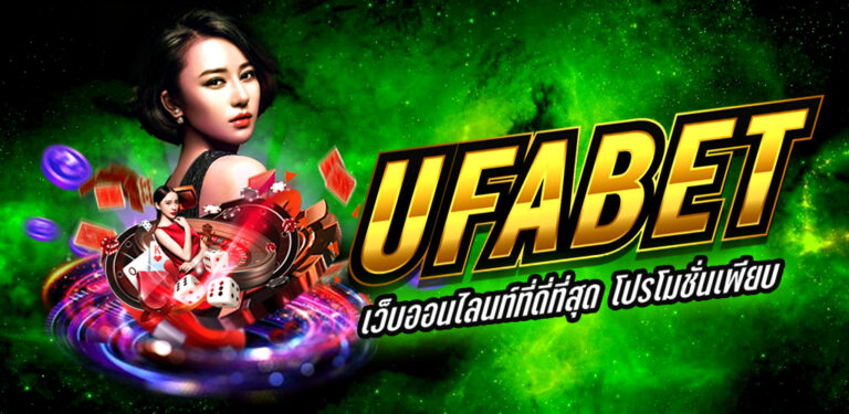 UFABET ICON