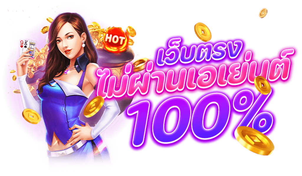 UFA350คาสิโน