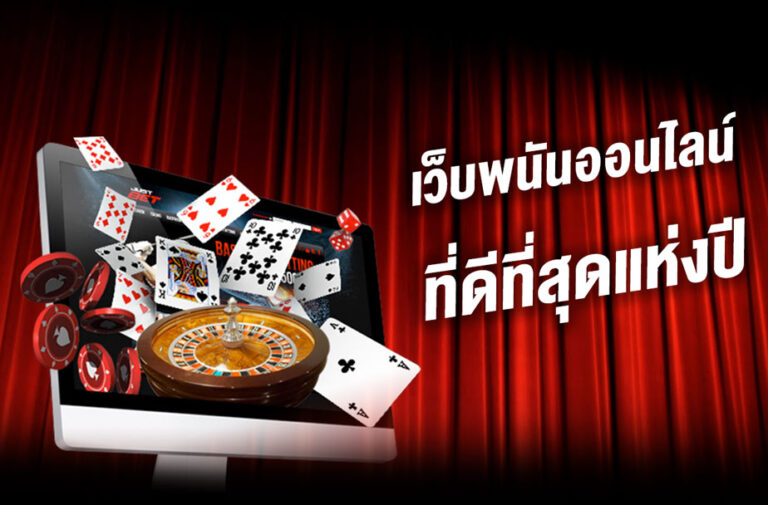SAคาสิโน
