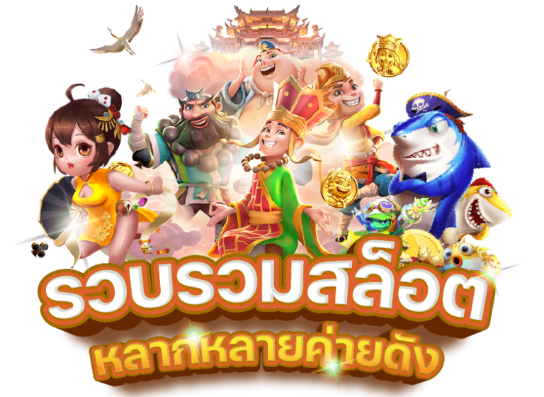 สล็อต20รับ100