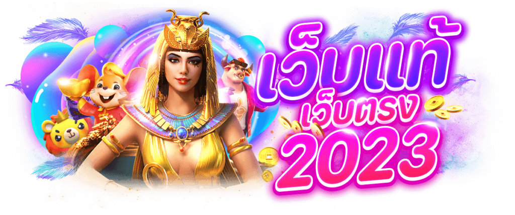สล็อต20รับ100