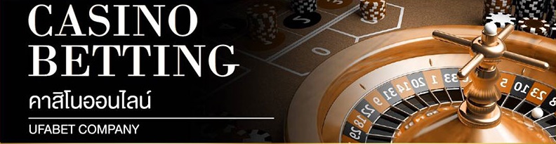 ทางเข้าcasino