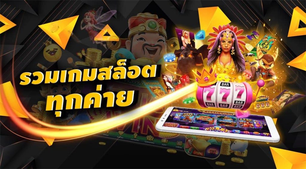 สล็อต 66