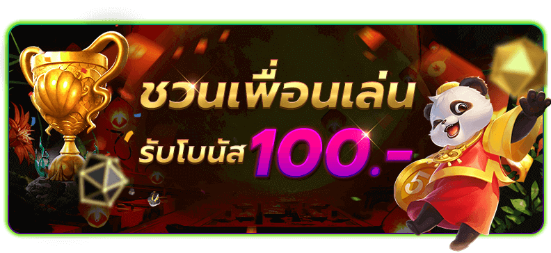 สล็อต 66