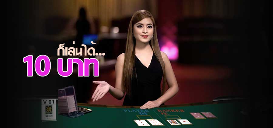 UFABET CASH